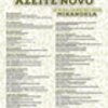 thumb_programa_XI_festival_de_sabores_do_azeite_novo_2016_1024