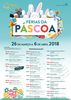 thumb_cartaz_programa___f_rias_de_p_scoa_2018