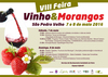 thumb_cartaz_programa_8__edi__o_da_Feira_do_Vinho___Morangos_1024