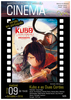 thumb_cartaz_filme_Kubo_e_as_Duas_Cordas